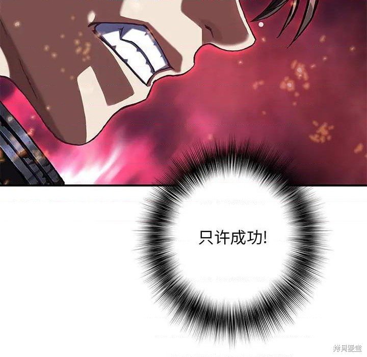 第190话