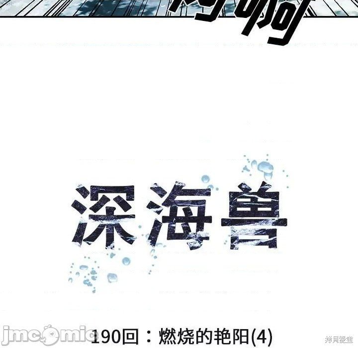 第190话
