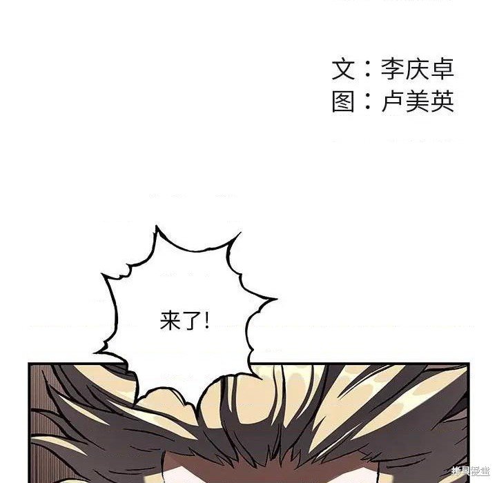第190话