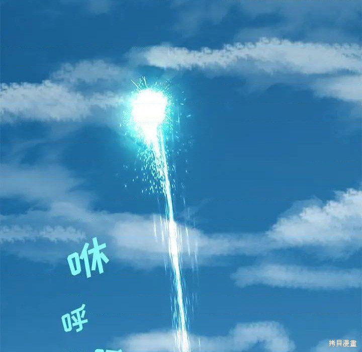 第190话