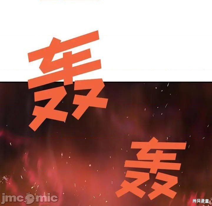 第190话