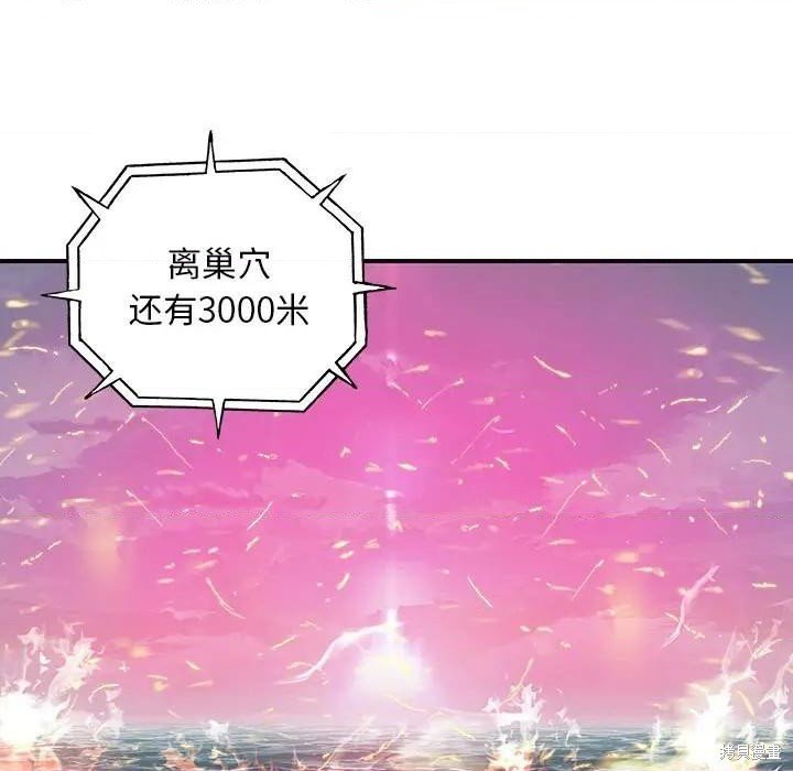 第190话