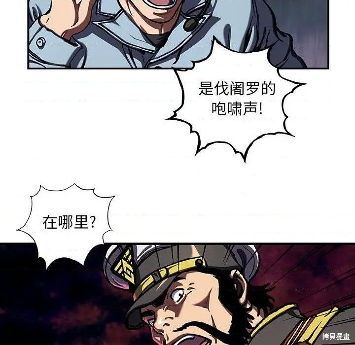 第190话