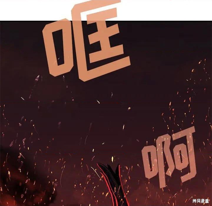 第190话