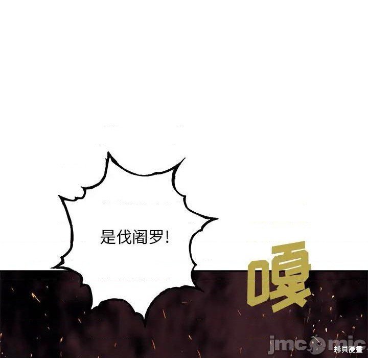 第190话