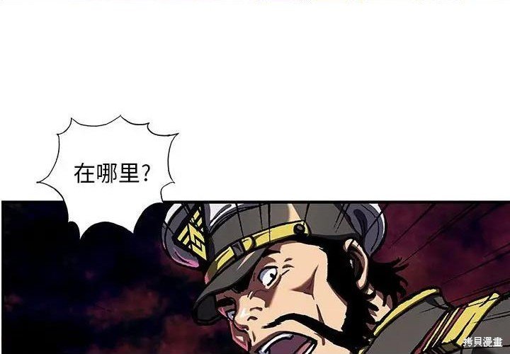第191话
