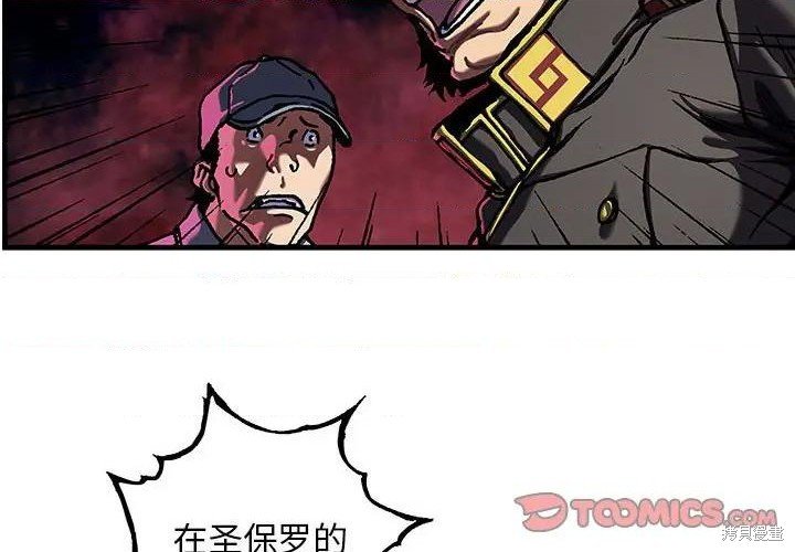 第191话