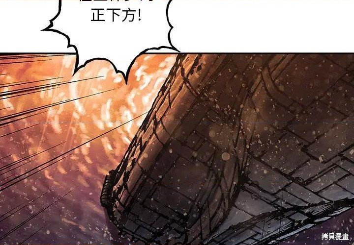 第191话