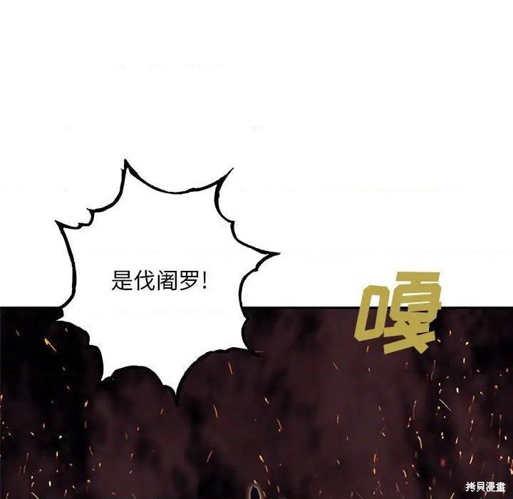 第191话