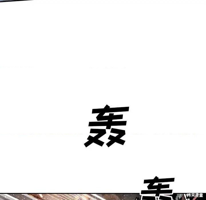 第192话