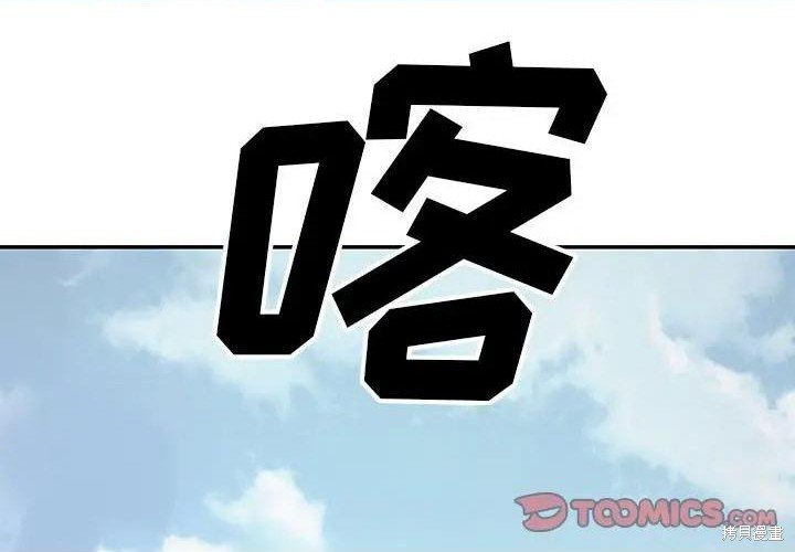 第193话