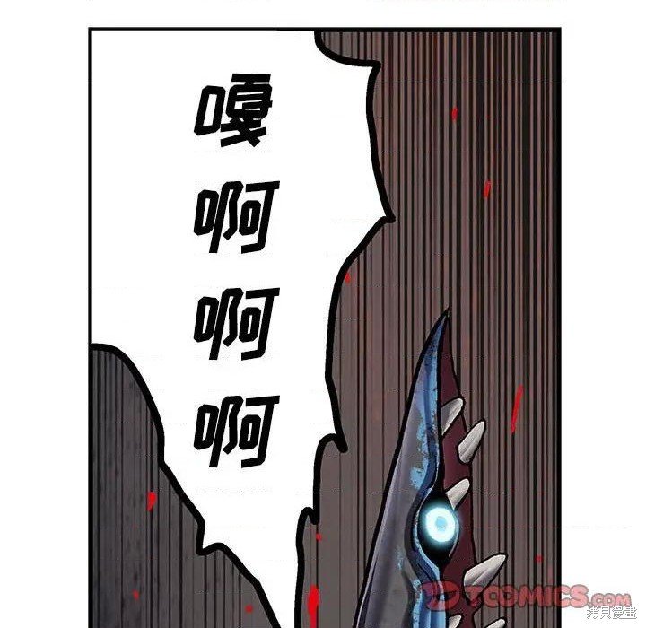 第193话