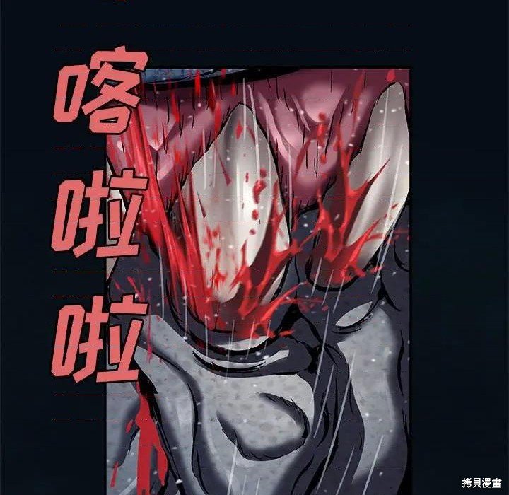第193话