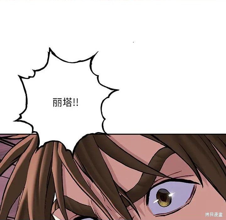 第193话