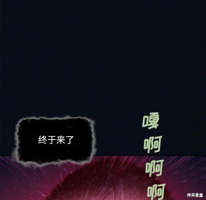 第193话