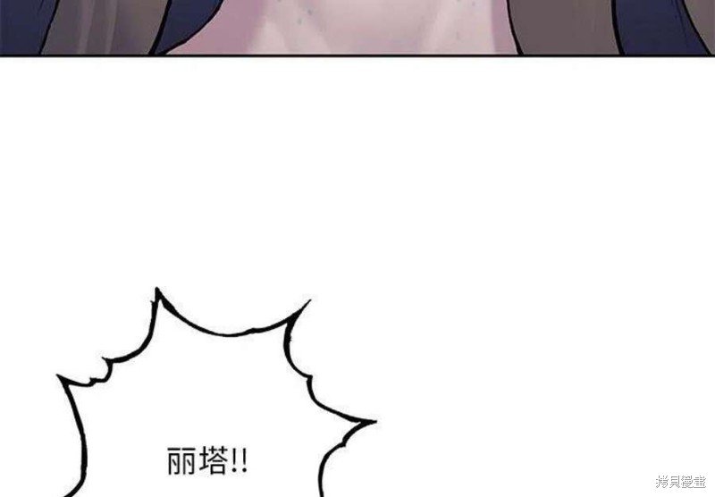 第194话