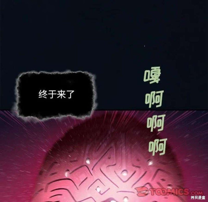 第194话