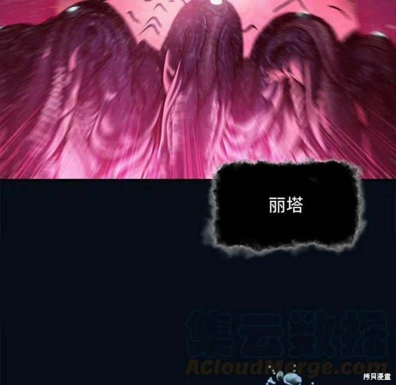 第194话