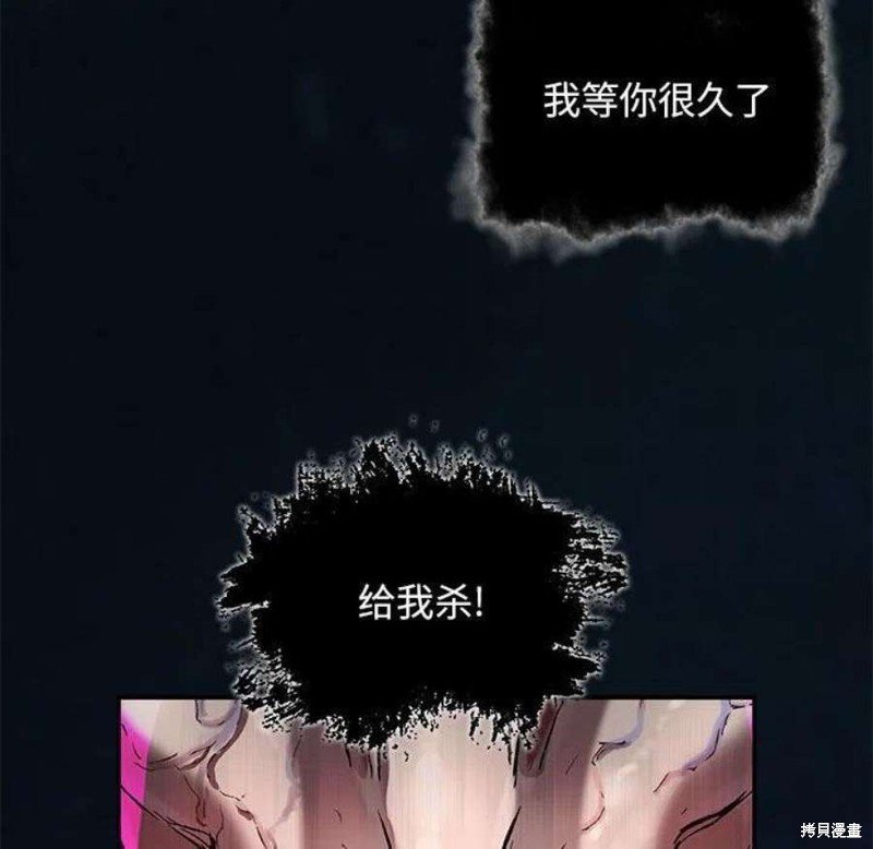 第194话