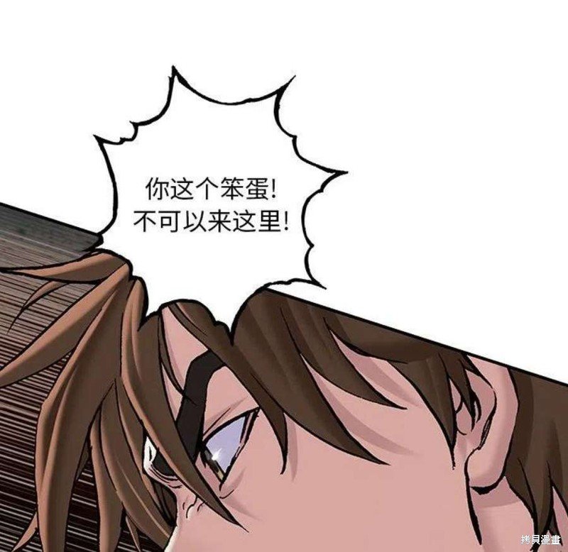 第194话