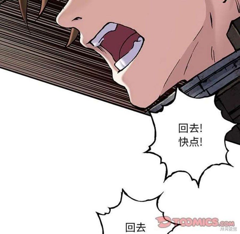 第194话