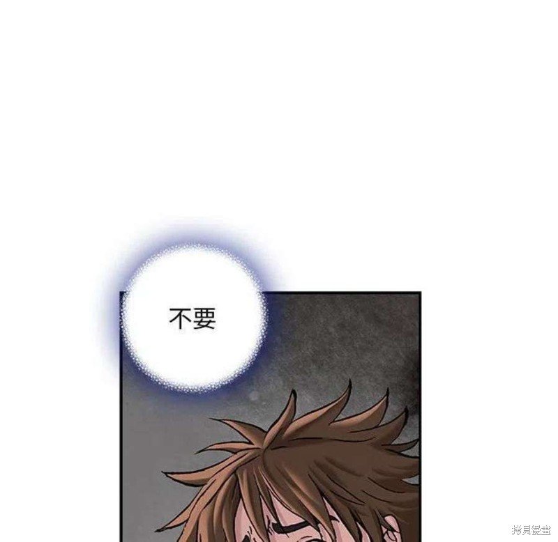 第194话