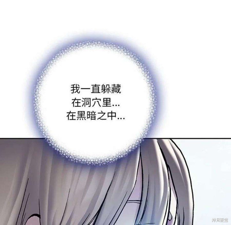 第194话