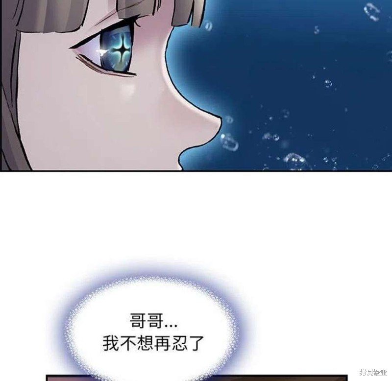 第194话