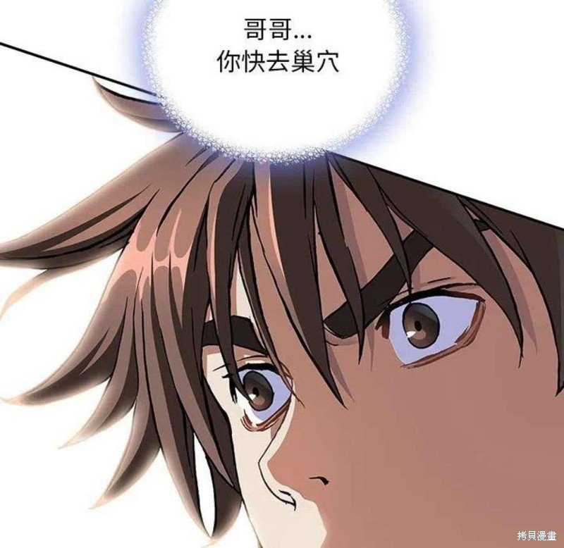第194话