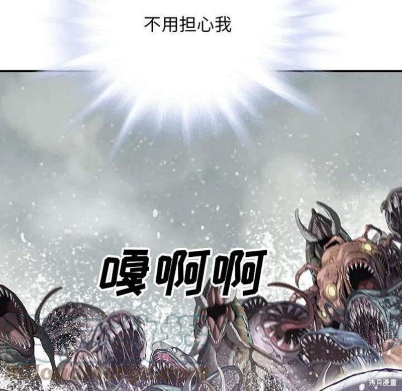 第194话