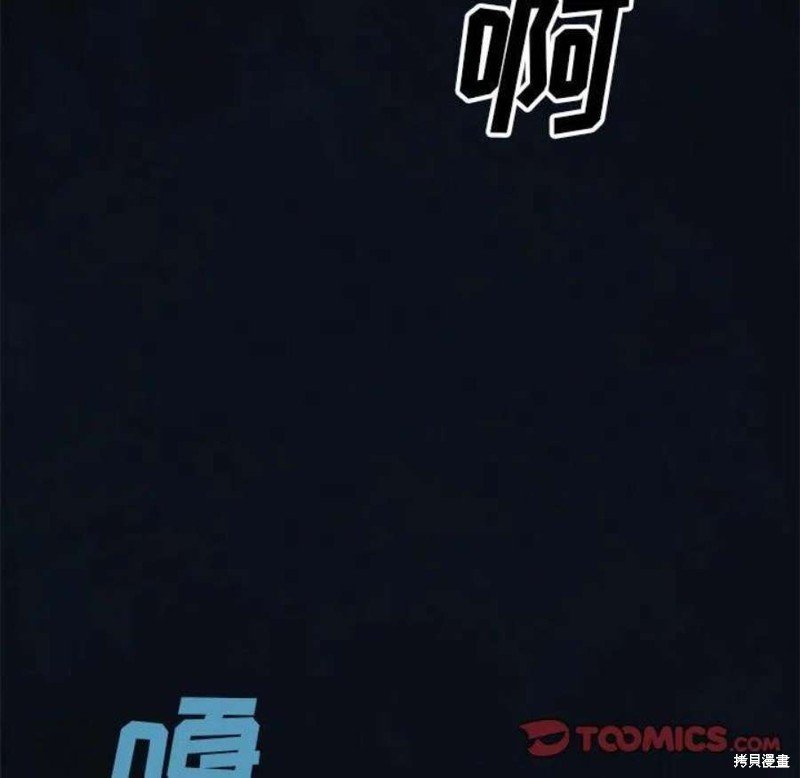 第194话
