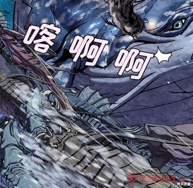 第194话
