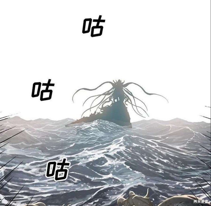第194话