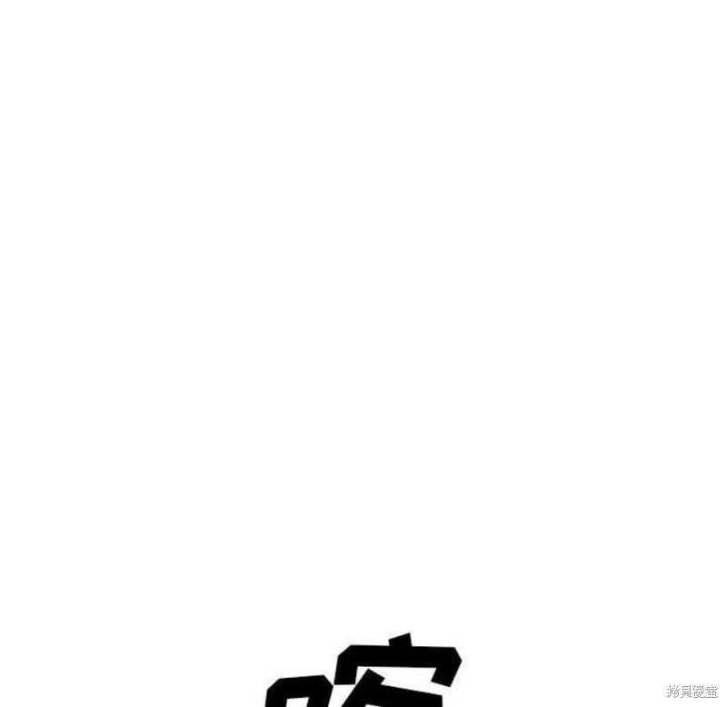第194话