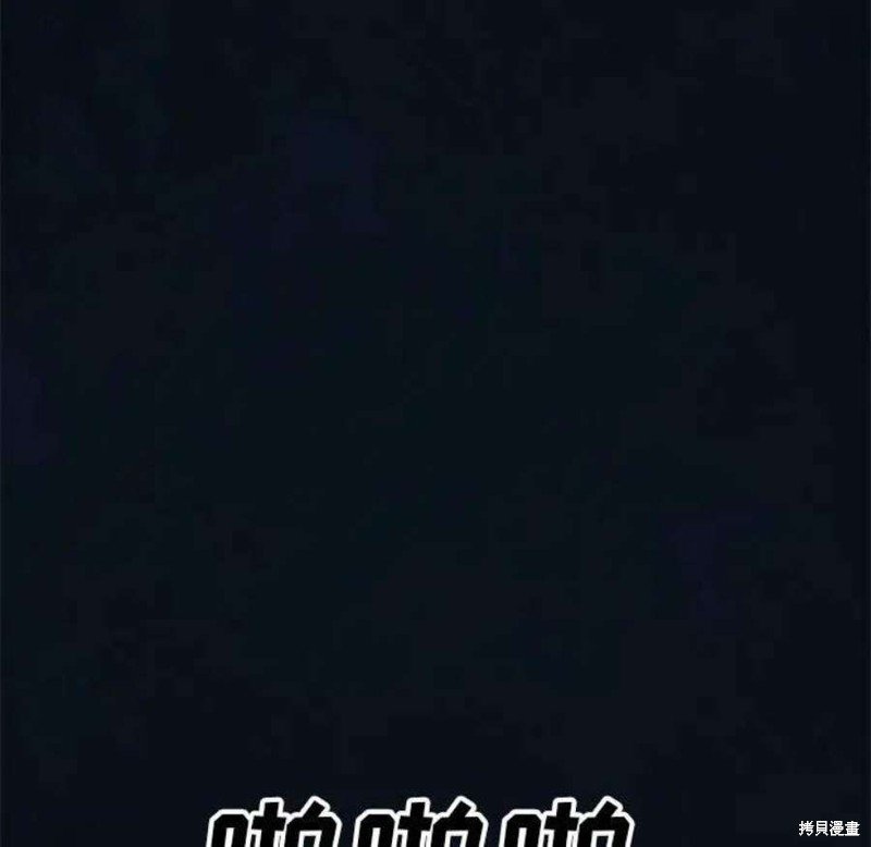第194话