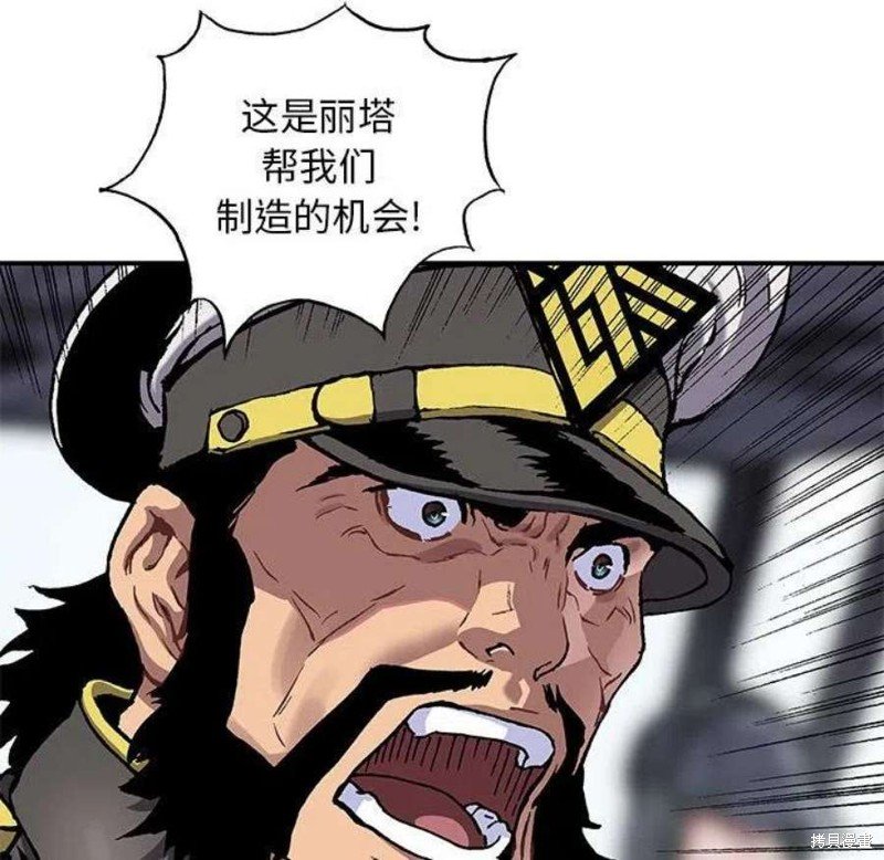 第194话