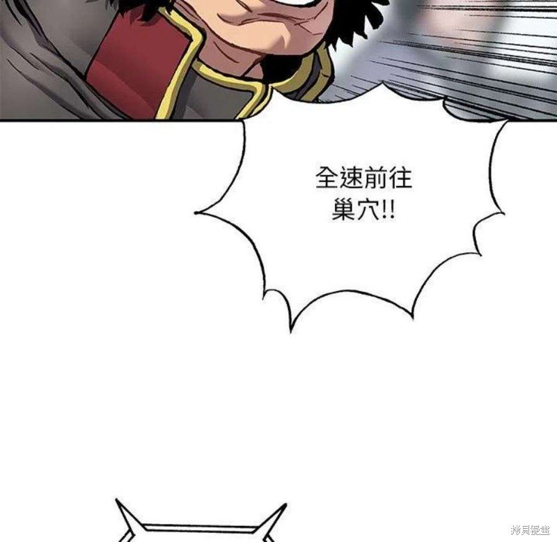 第194话