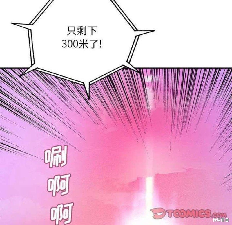 第194话