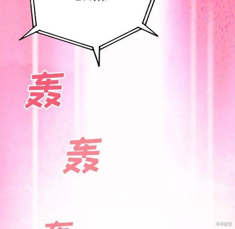 第194话