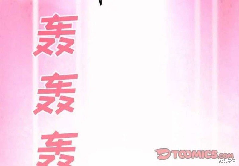 第195话