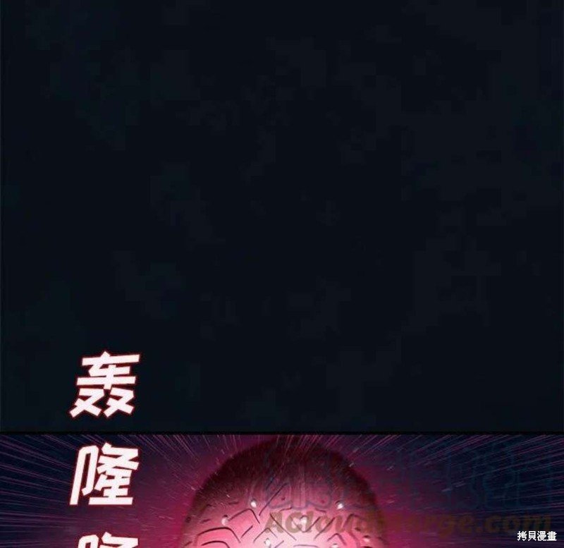第195话