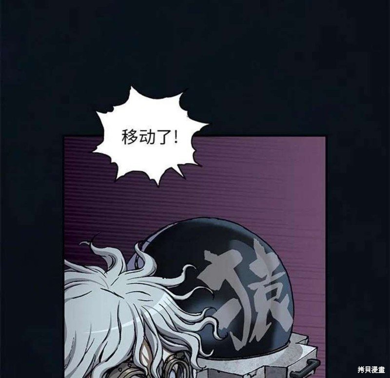 第195话