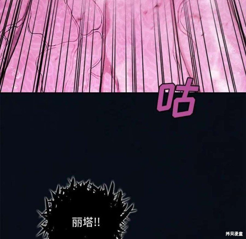第195话