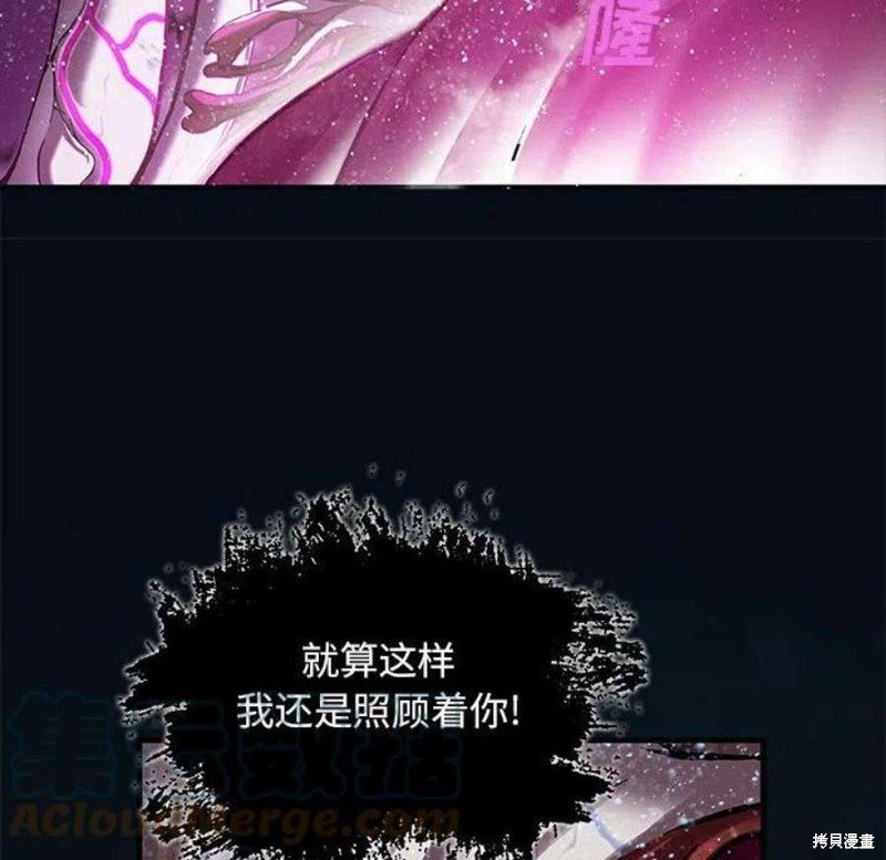 第195话