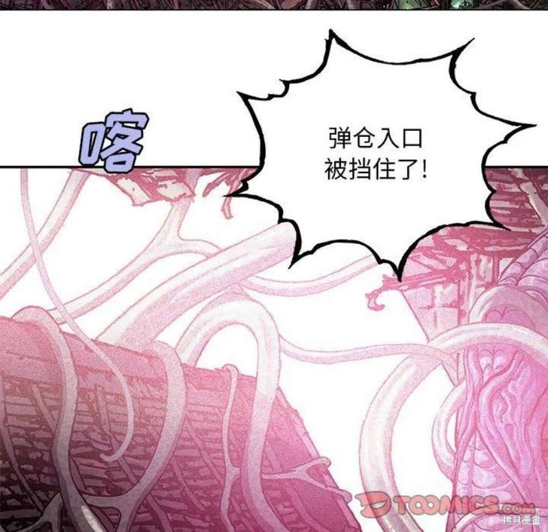 第195话
