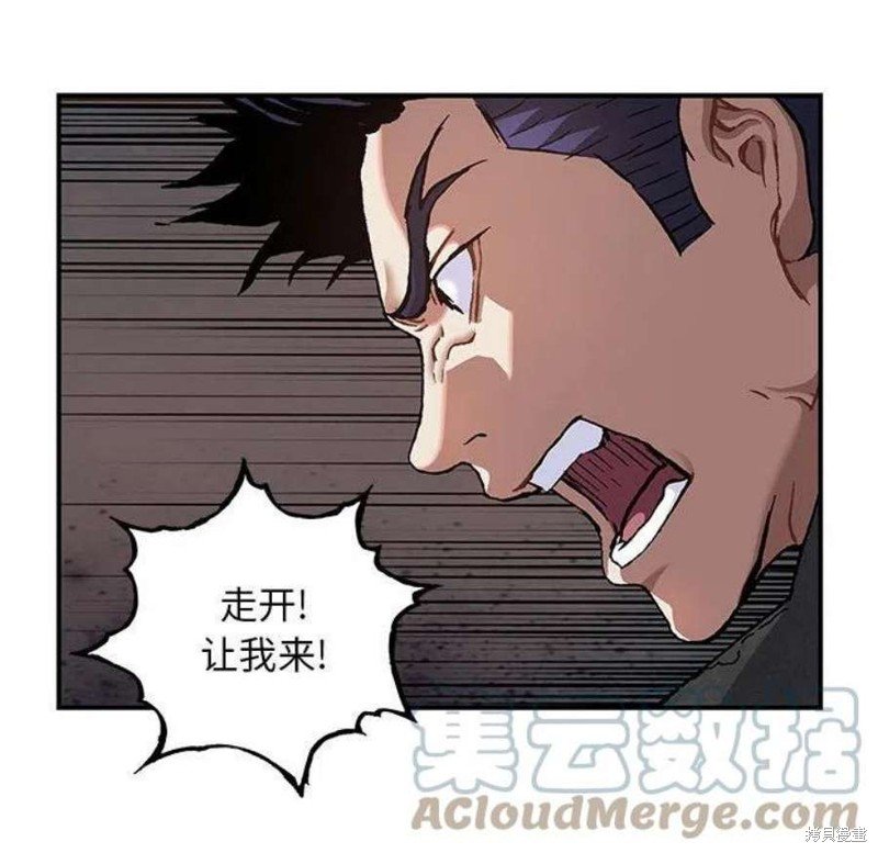 第195话