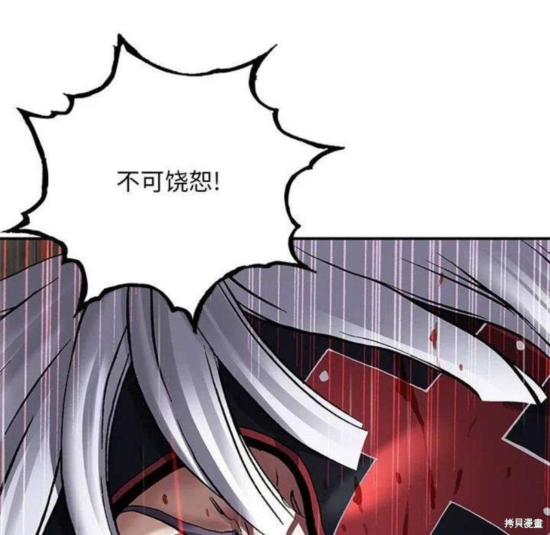 第196话