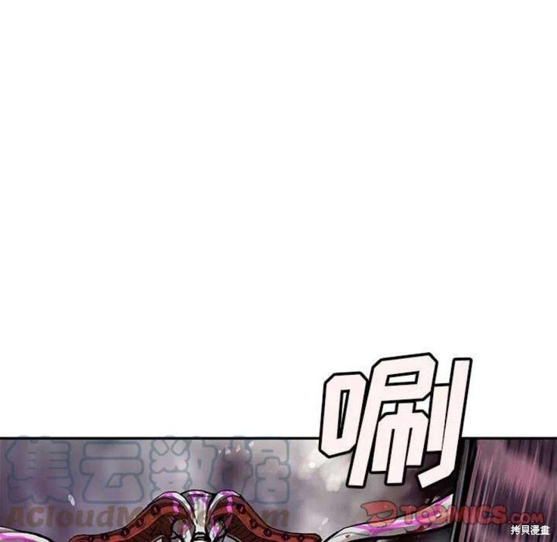 第196话