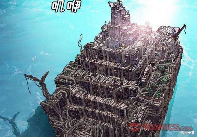 第197话