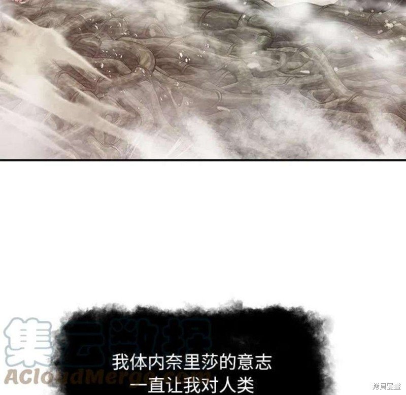 第197话